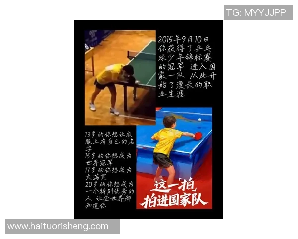 张磊的篮球人生深度对话探索他的梦想与坚持之路