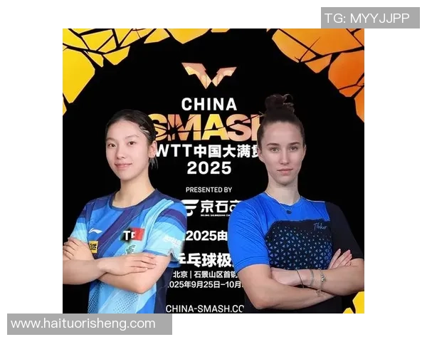 杭州乒乓球队在世界锦标赛中的精彩表现与实力分析