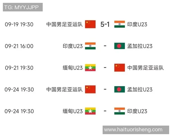 北京乒乓球队在亚运会积分榜上以94分稳居第一名展现强大实力