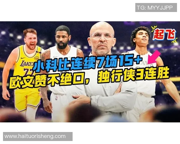 重庆网球队包夹战术分析及其在比赛中的成败得失探讨