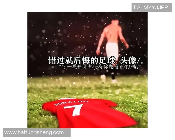 足球明星经典语录与霸气瞬间的完美结合展示